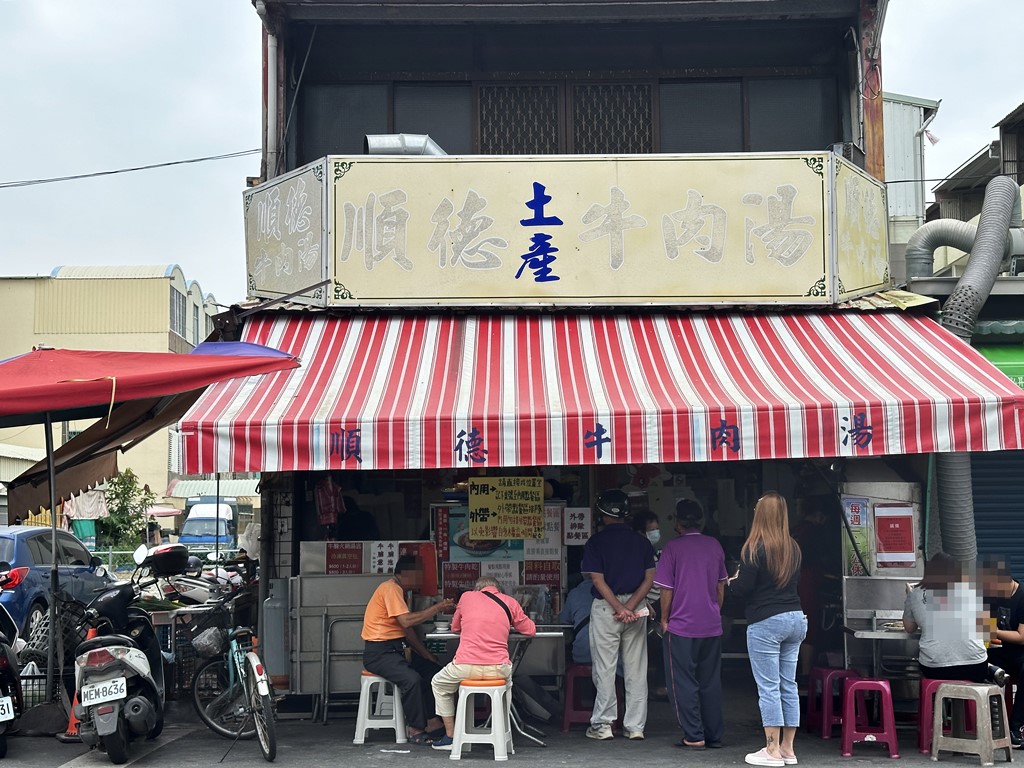 [食記][學甲] 順德土產牛肉湯/米其林入選餐廳 