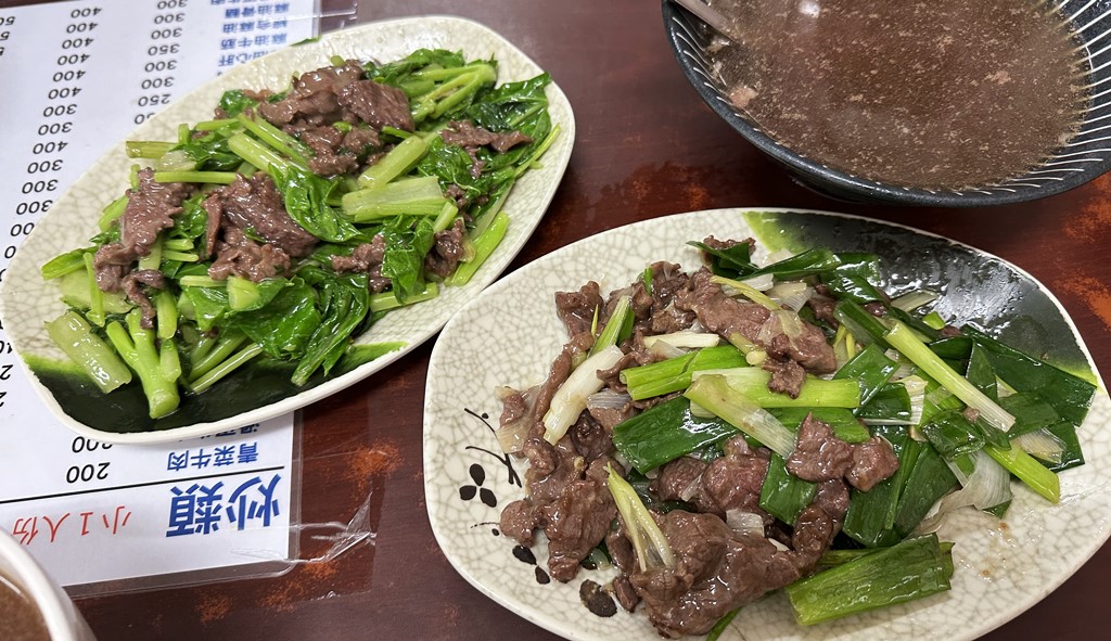 圖 [學甲] 順德土產牛肉湯/米其林入選餐廳